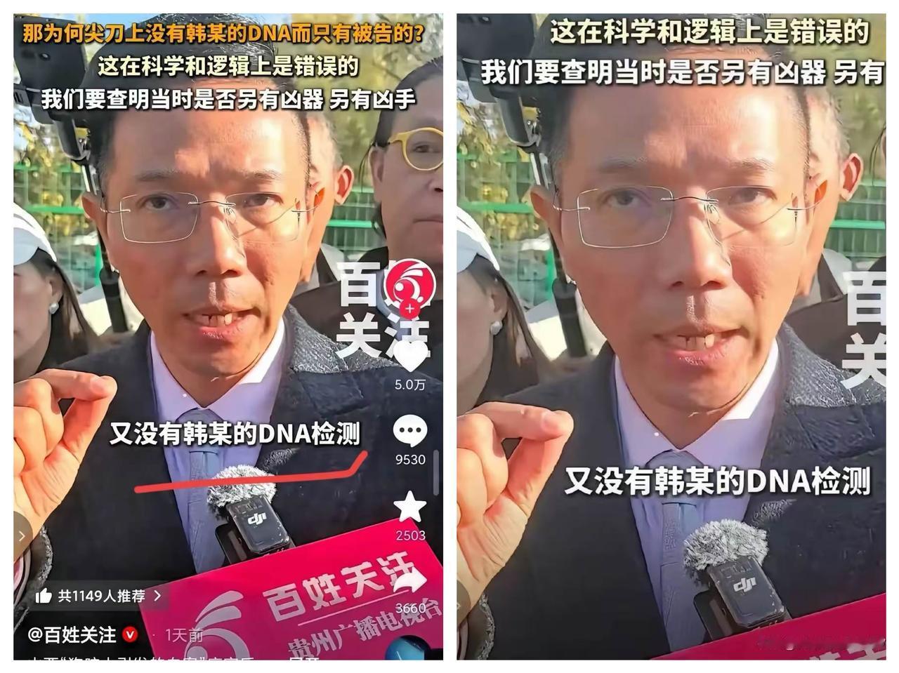 李圣律师抛出的三大线索，直接给潞城血案撕开了关键缺口！这哪是简单辩护，分明是在还