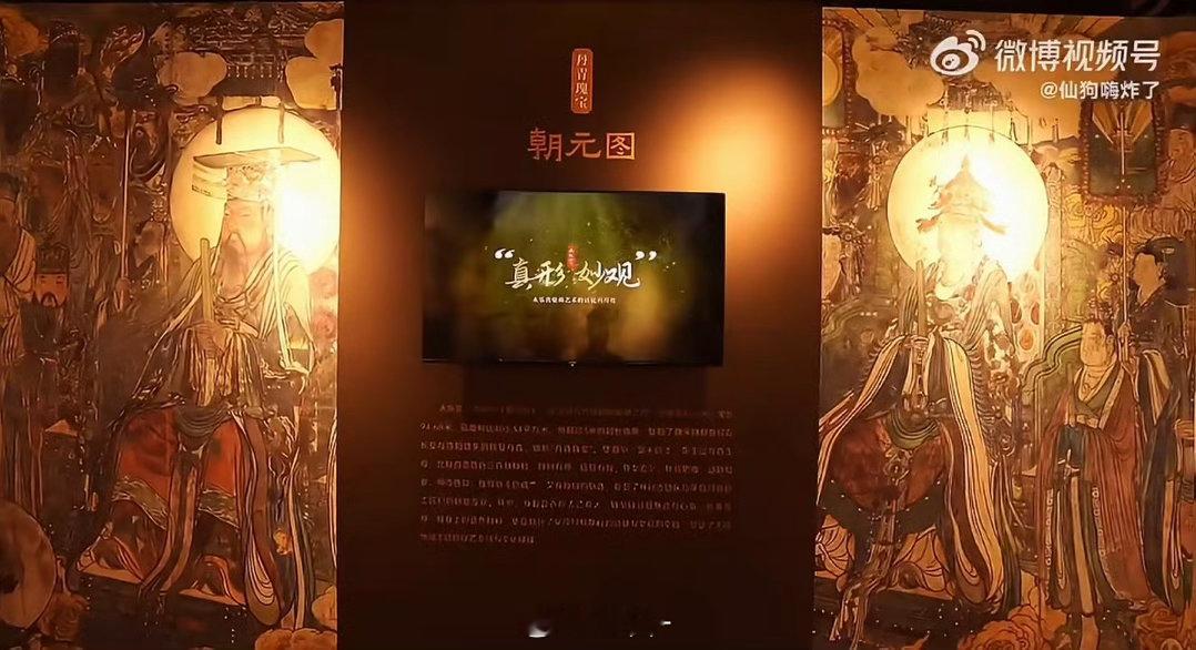 福州三坊七巷藏着山西国宝不用远赴山西，在三坊七巷就能触摸晋地国宝。复刻的《朝元图