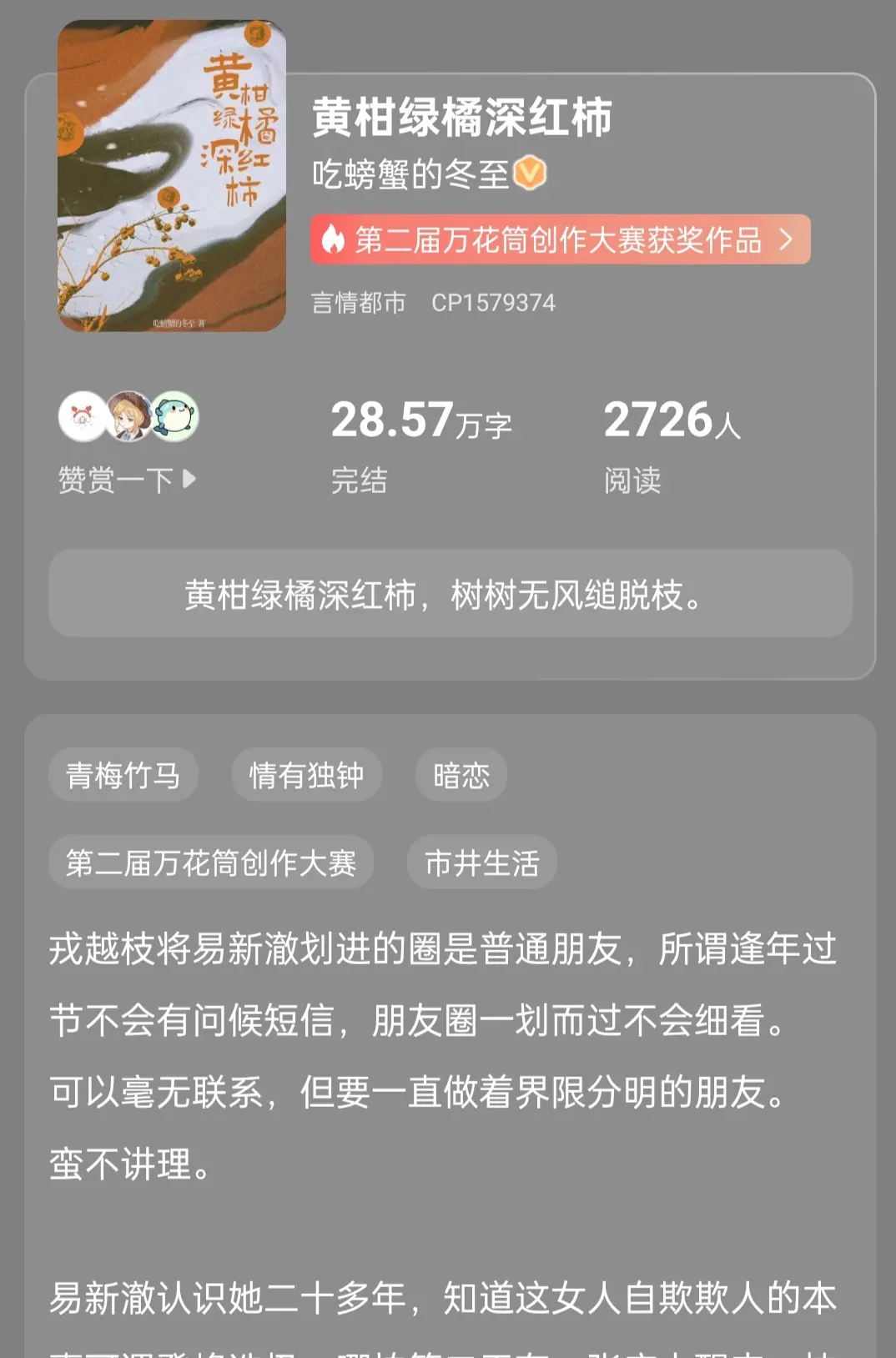 妖精vs明骚！今年的Top了！！