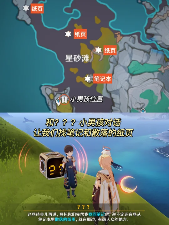 尘歌壶摆设图纸「冰淇淋甜心」获取方法