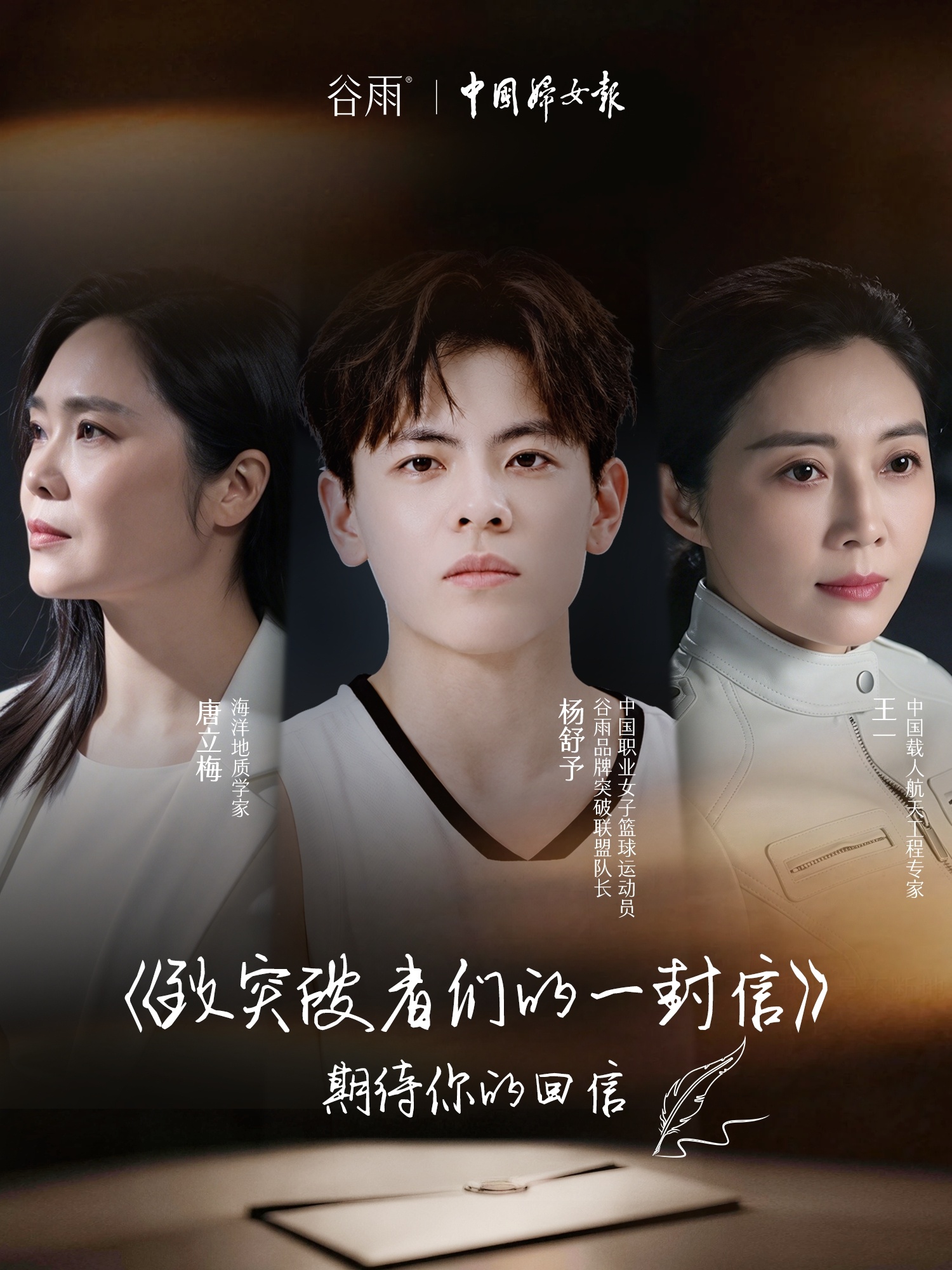 ×谷雨：突破，才有新答案。 ​​​
