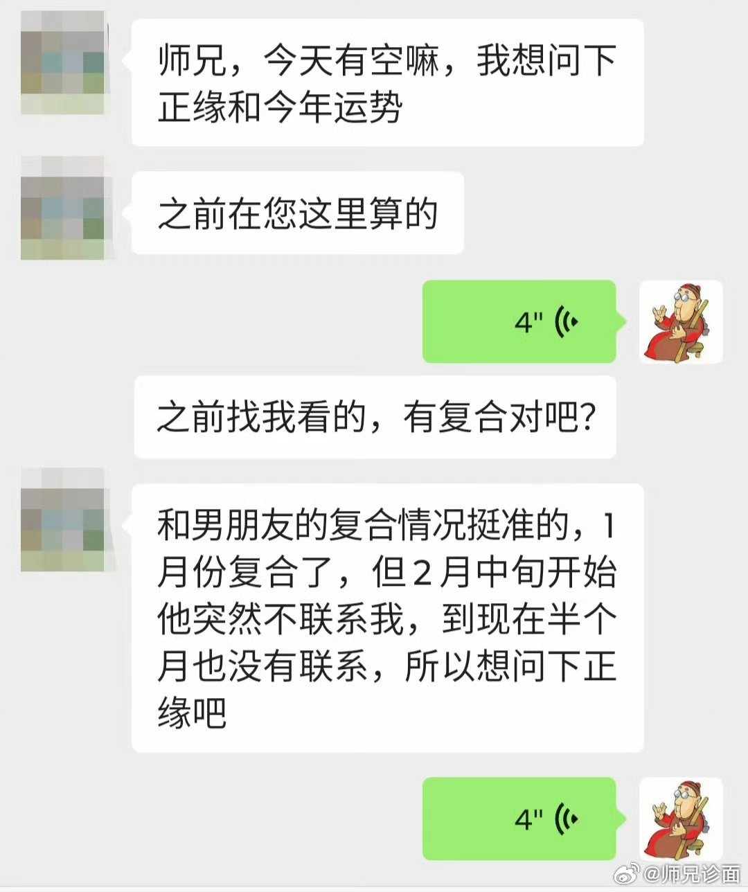 其实分手这件事情并不能让人痛苦，痛苦的是你对这件事情的执念。所以说看复合的最终目
