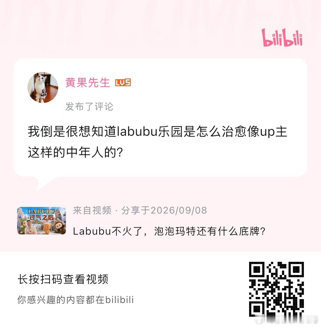 中年人也需要快乐呀！ ​​​