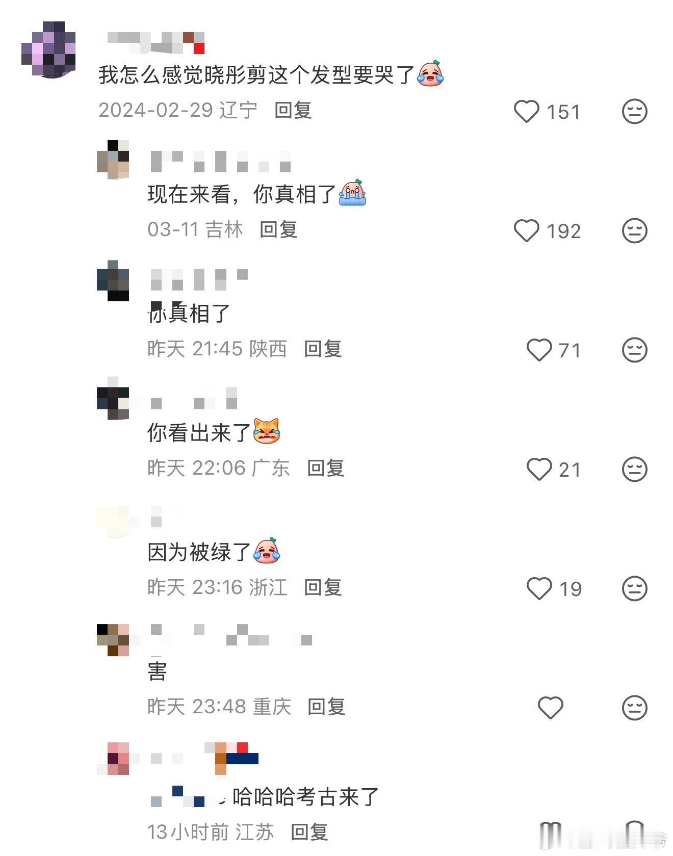 鹿晗 关晓彤如果关还是他女朋友，关帮忙了，网友又该说她恋爱脑了，如果已经分了且这