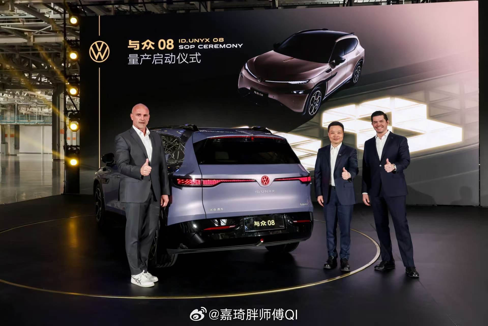 大众与小鹏联手的第一款车，与众08正式量产下线！从签约到投产，仅用24个月，这速