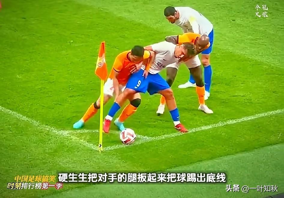 作为老球迷，
张卫搬腿这个操作放眼整个世界足坛史上那也是相当炸裂的存在。
他当时