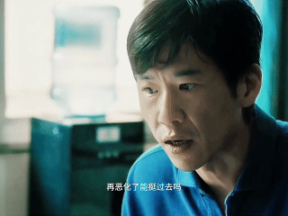 我故意找茬都说不出王骁这话 看着淳朴无害，实则执念到自私可悲。王骁这段演技太有层