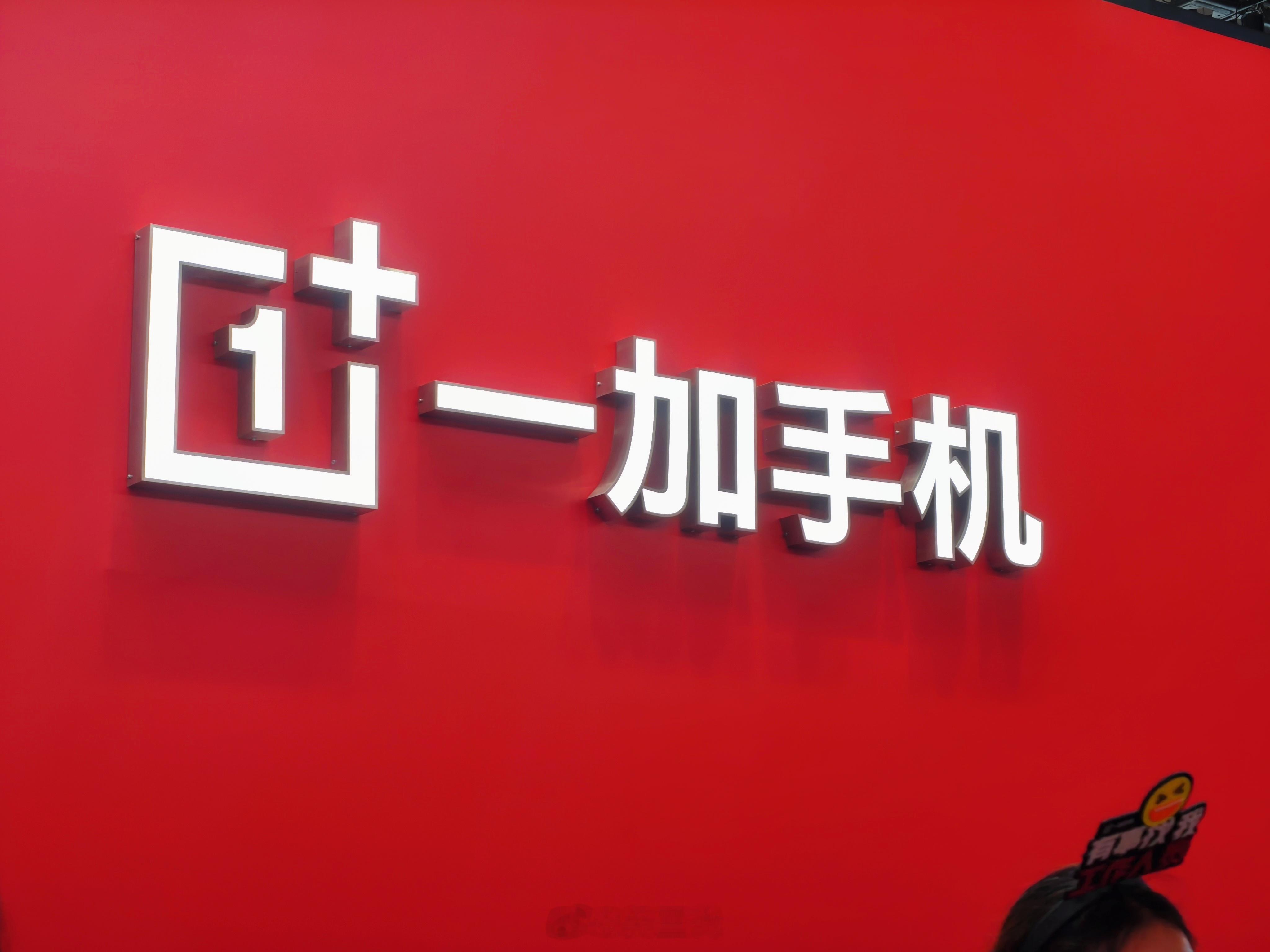 一加ChinaJoy一加展台的人太多了，也难怪，又是无畏契约中国战略合作伙伴，又
