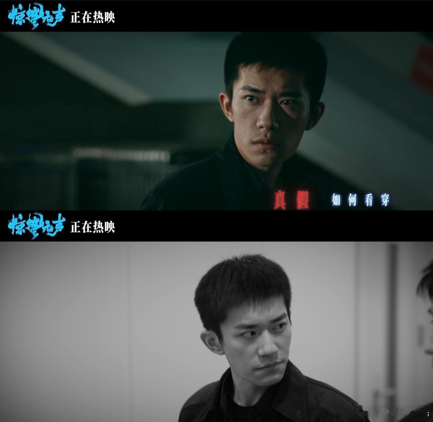 惊蛰无声心里有鬼走到哪都不安 全程压抑到窒息，朱一龙演的黄凯，把不安刻进了每一个