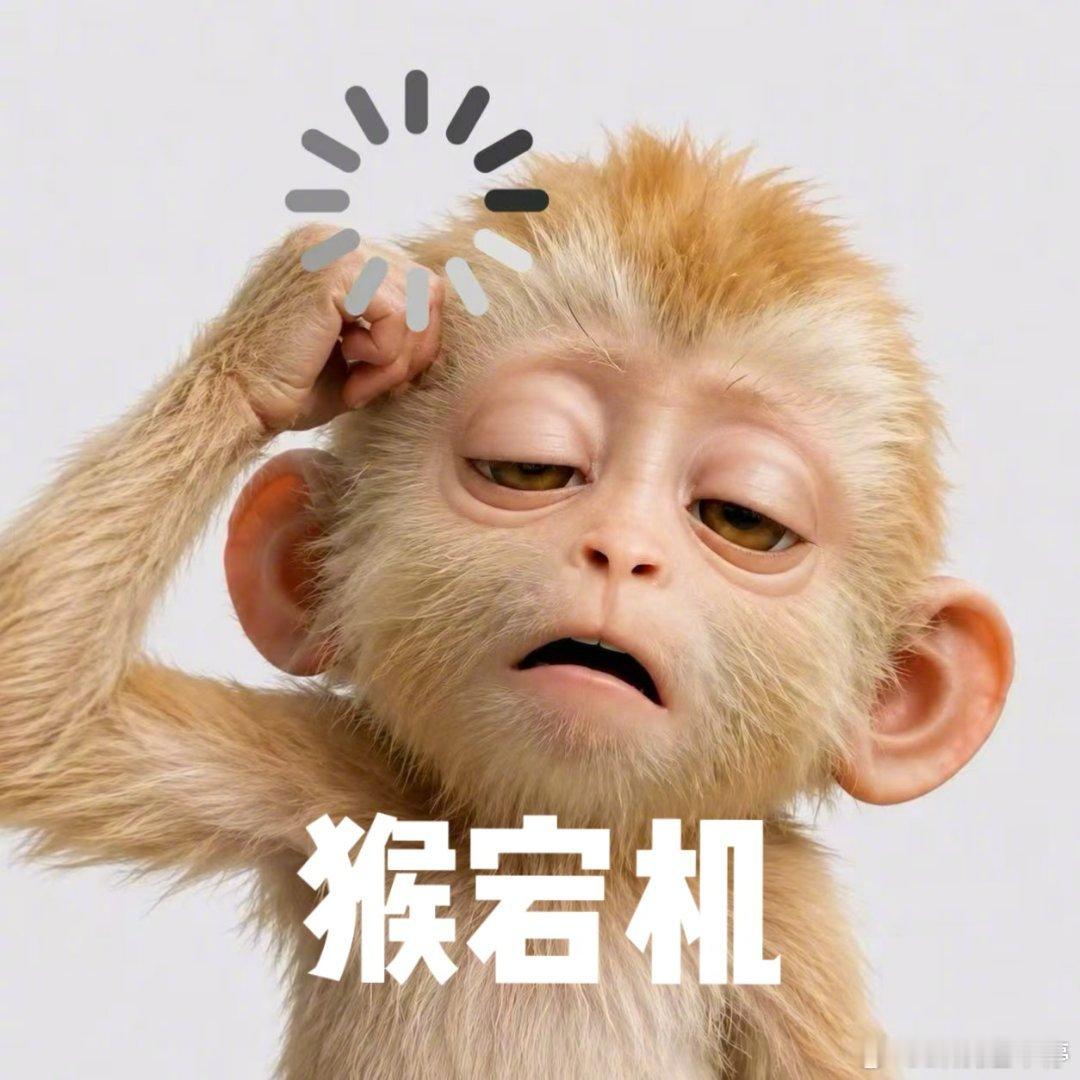 首播AI长剧上星收视第一AI长剧后西游记收视第一后西游记谁能想到！国内首部AIG