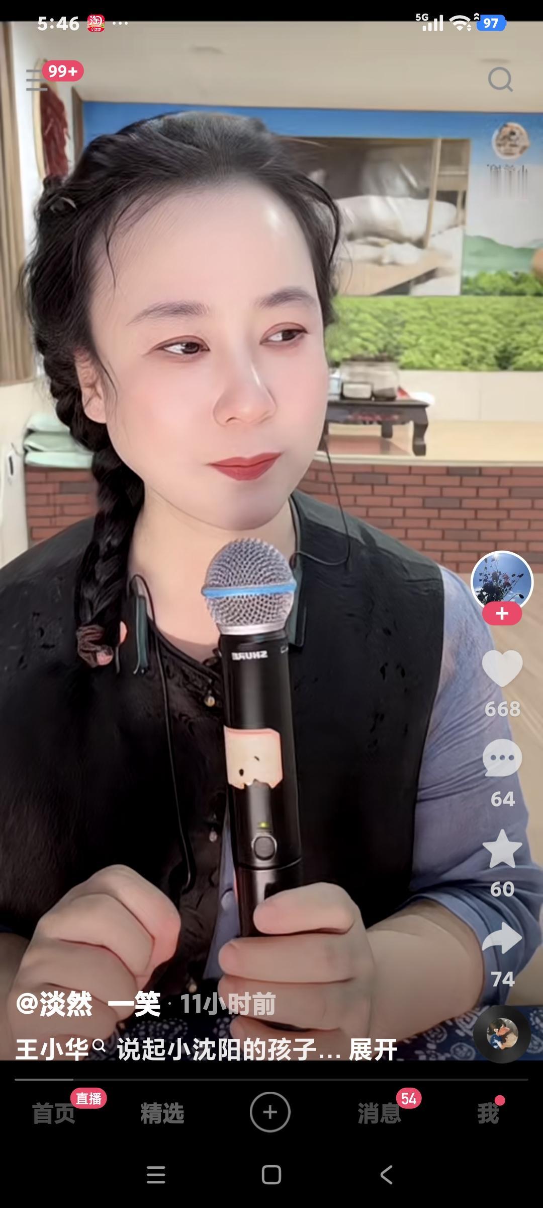 王小华聊天说:"小佳润又出一首新歌，我给他点赞，但点赞的时候我落泪了，我的孩子墩