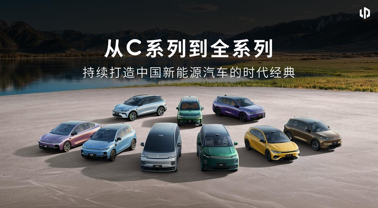 同事准备买零跑，问我不自研芯片有没有影响
公司有个同事最近在看零跑C16，问我零