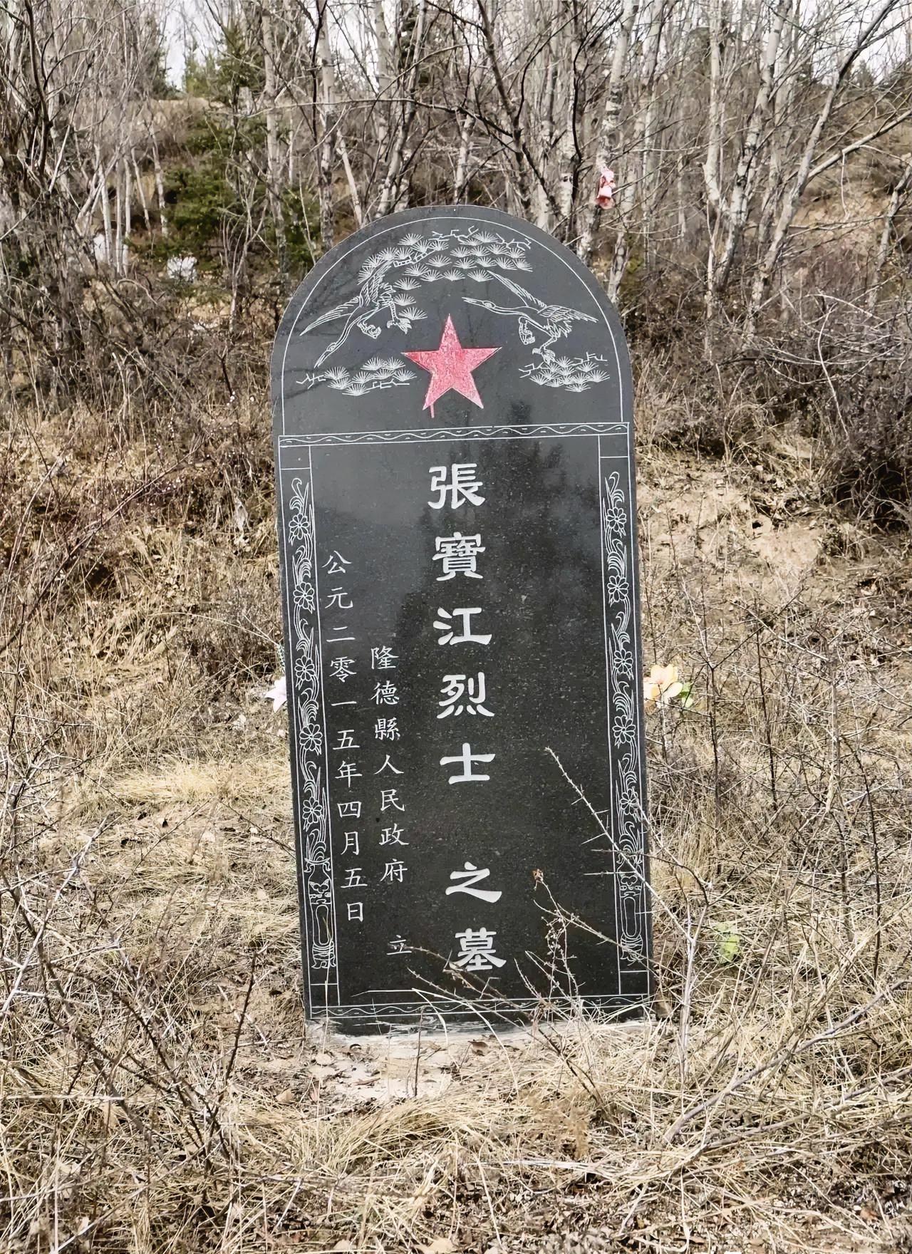 宁夏隆德县有座墓碑立在荒地上。张宝江是这里的老兵，1986年牺牲时才20岁。他当