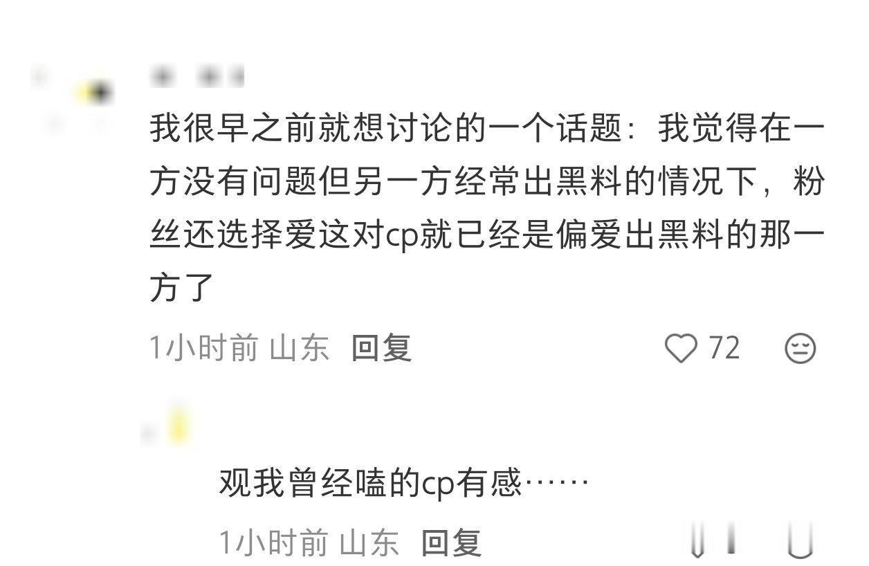 分享图片 