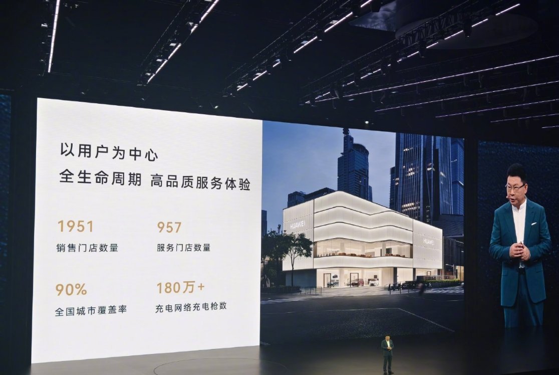 【余承东：鸿蒙智行门店全国城市覆盖率90%】在今日的鸿蒙智行智界V9发布会上，华