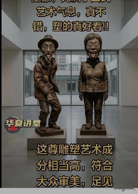 看来田世信真没想到自己的艺术风格会这么火，以至于全网都在模仿。
现在的网友越来越