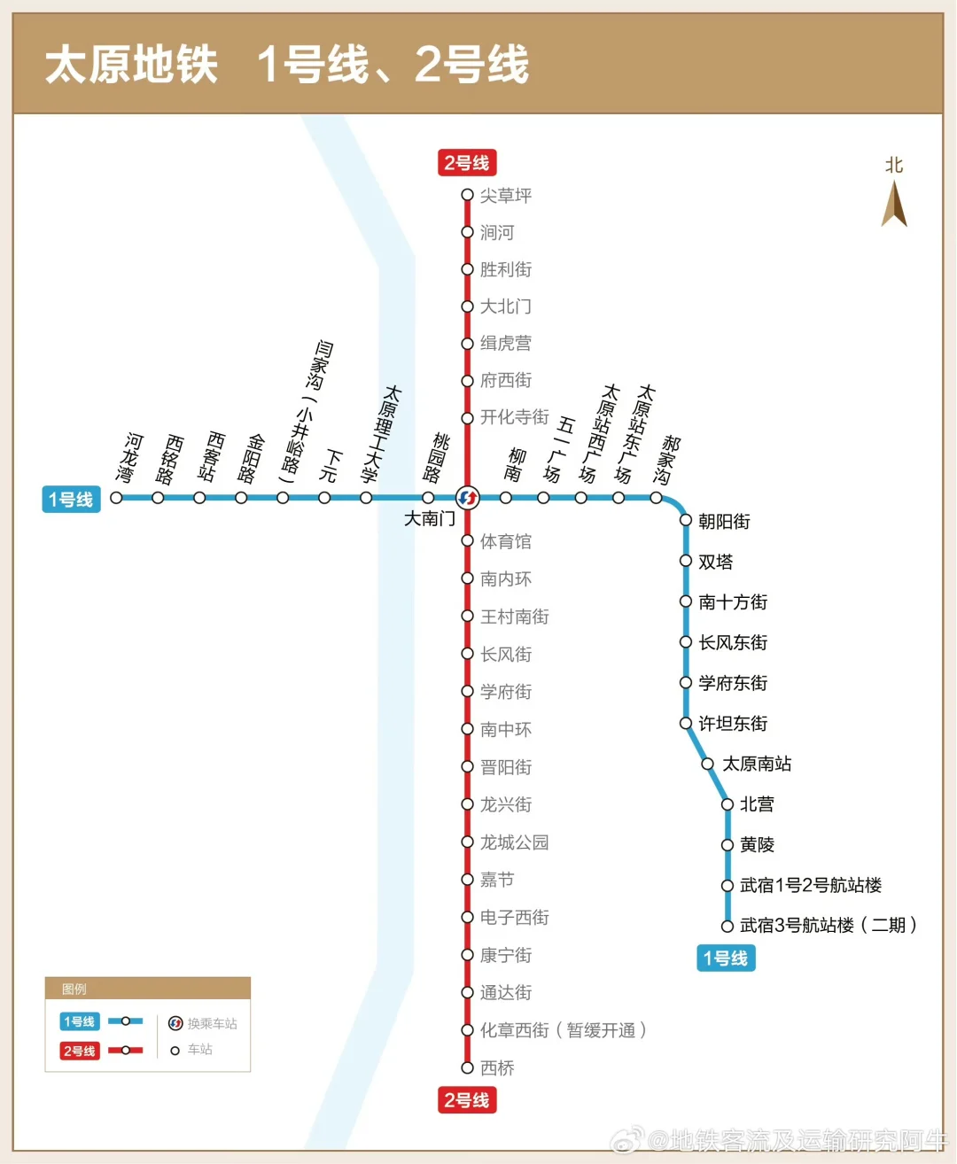 太原地铁1号线【太原地铁1号线2月22日开通[鲜花][鲜花][鲜花] ...