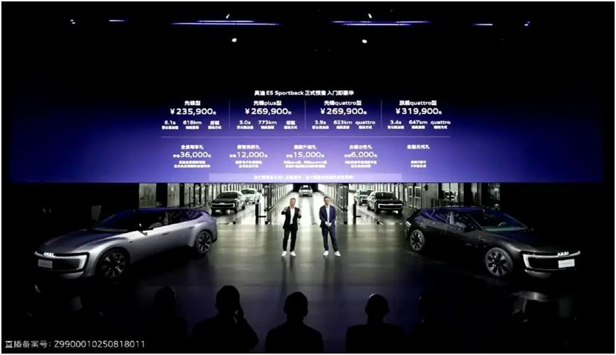电动豪华鲇鱼觉醒！奥迪 E5 Sportback优雅，但叛逆

如果电动豪华市场