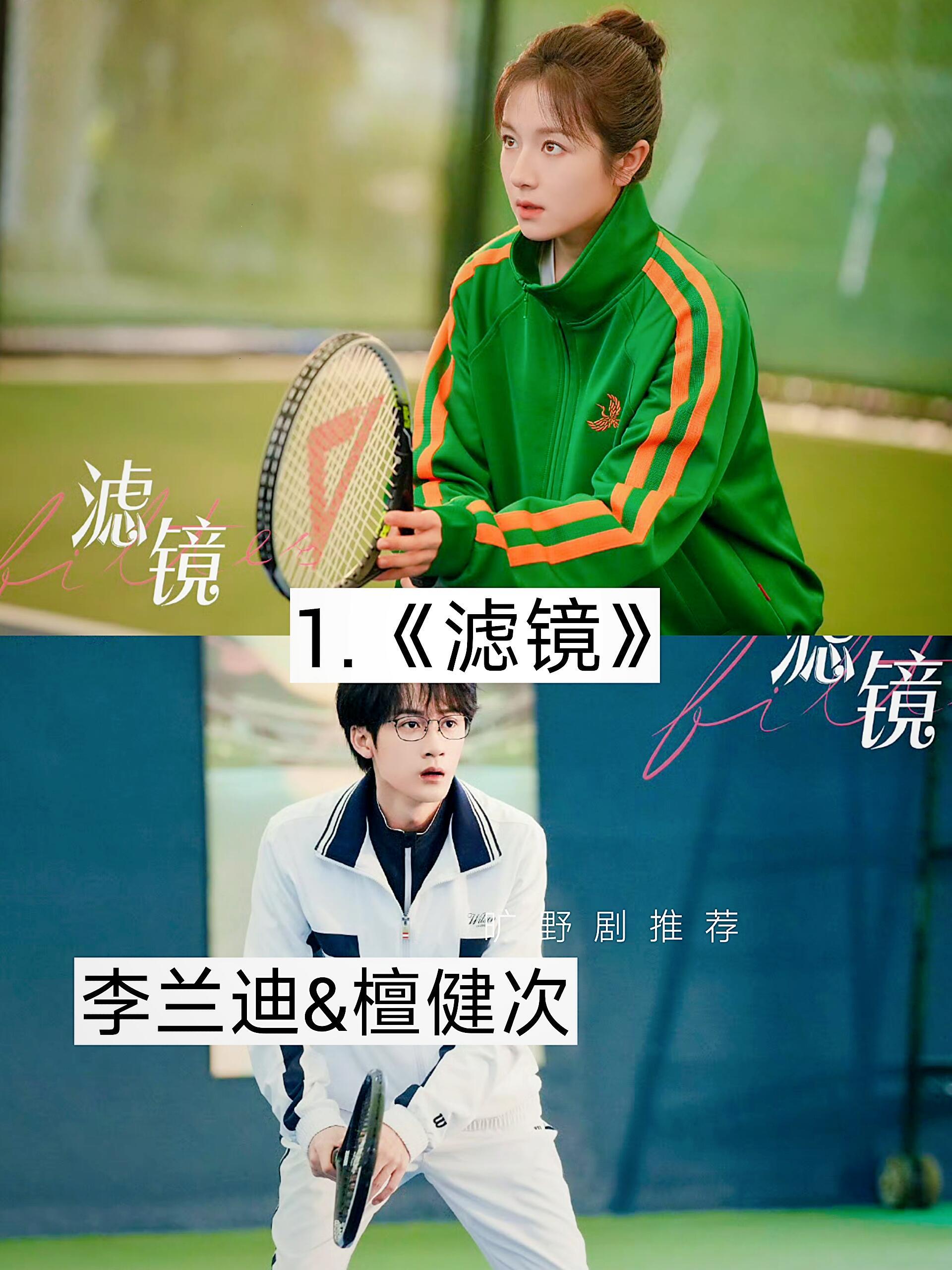 妈耶❗❗ 熬夜必追的新剧 你喜欢哪部 