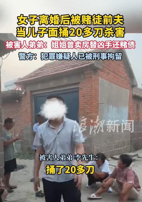“必须死刑！”山东临沂，一男子婚后沉迷赌博，欠下巨额债务后向妻子认错，并承诺不再
