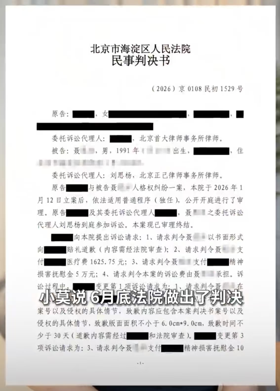 985博士后孕期出轨女生还见亲友比起一时冲动的背叛，有计划的长期欺骗更让人不齿。
