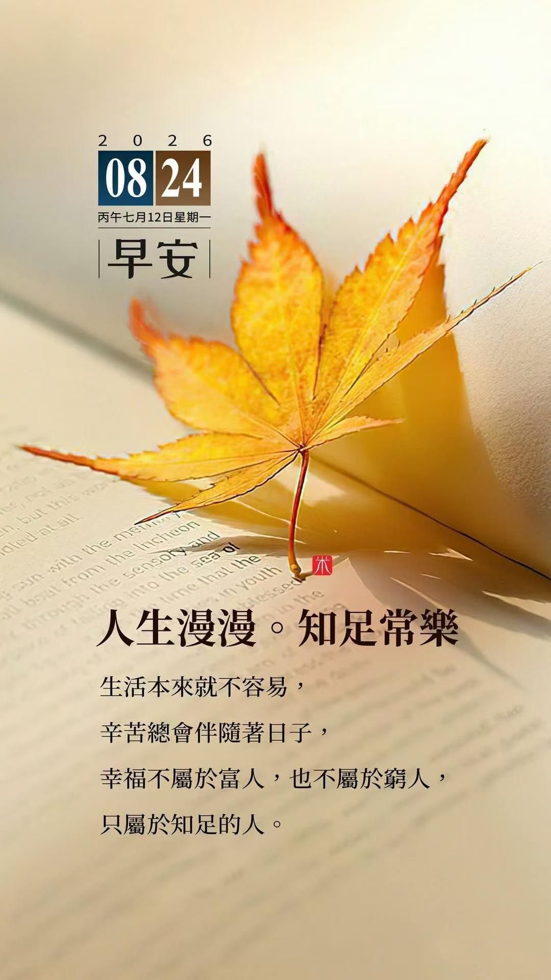 正看着这条美债风暴席卷全球，突然手机自己就弹窗说话了，提示四川长宁地震，横波将达