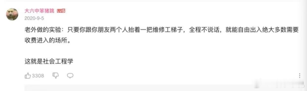 卢浮宫馆长辞职被拒 馆长：这班还得上 ​​​