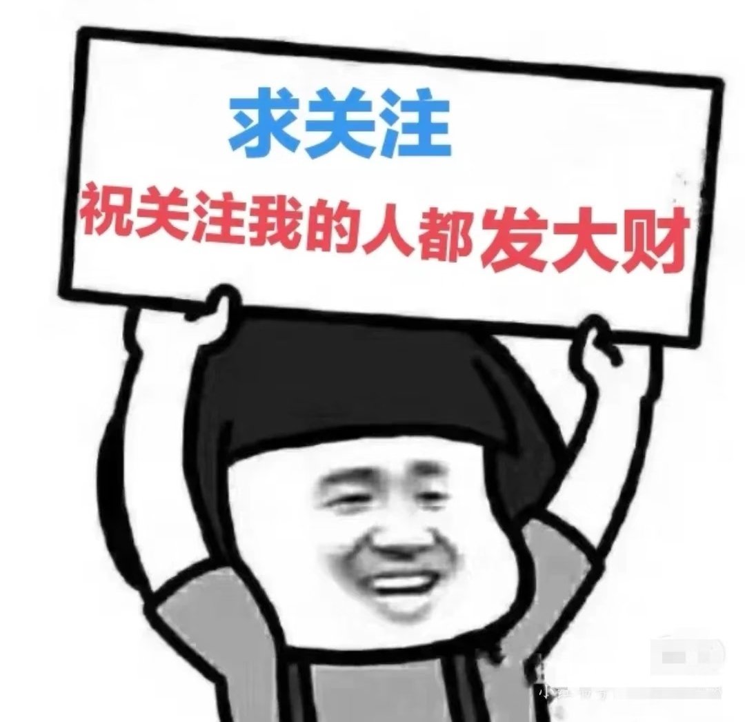 🔥 6月25日东财热榜前20：AI科技+小金属双主线霸屏整体看，半导体（封测/
