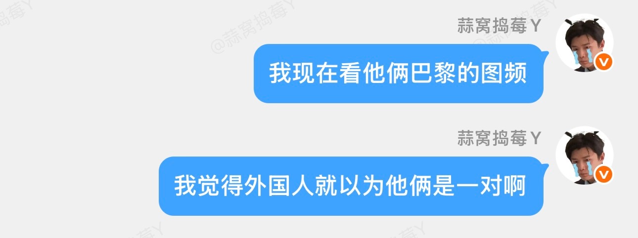 亲一下给我看看👀 