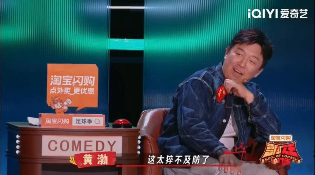 黄渤的黑历史都是亲妈曝的喜单3这段回忆杀太惊喜，黄渤年轻乐队造型曝光，渤哥无奈吐