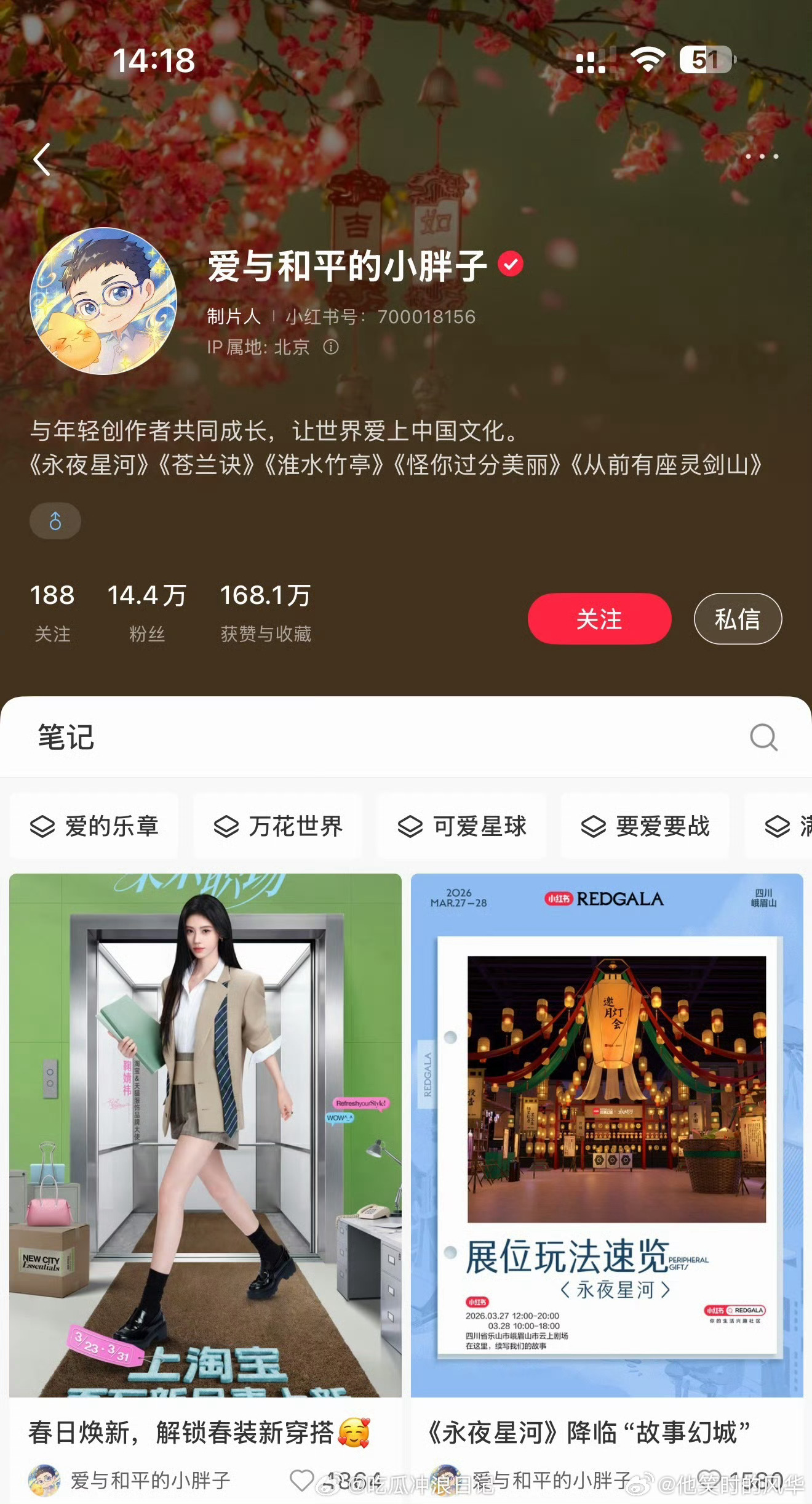 王一栩好宠鞠婧祎 帮拿封面、合作影视，新歌还亲自制作，王一栩的宠爱是全方位的！小