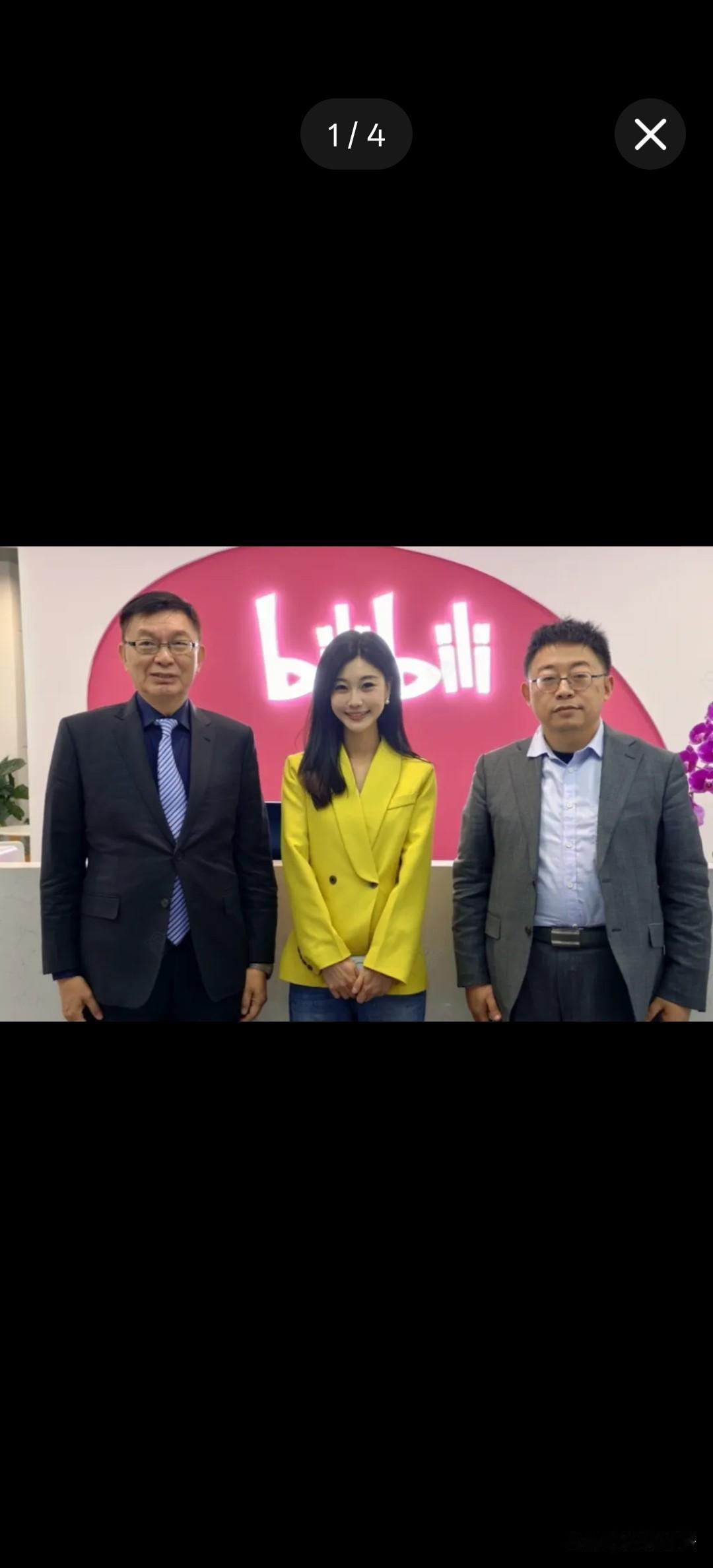 三妹开始有新节目了，名字就叫"逸举三得"，名取的真不错。沈逸老师、苑举正老师和三