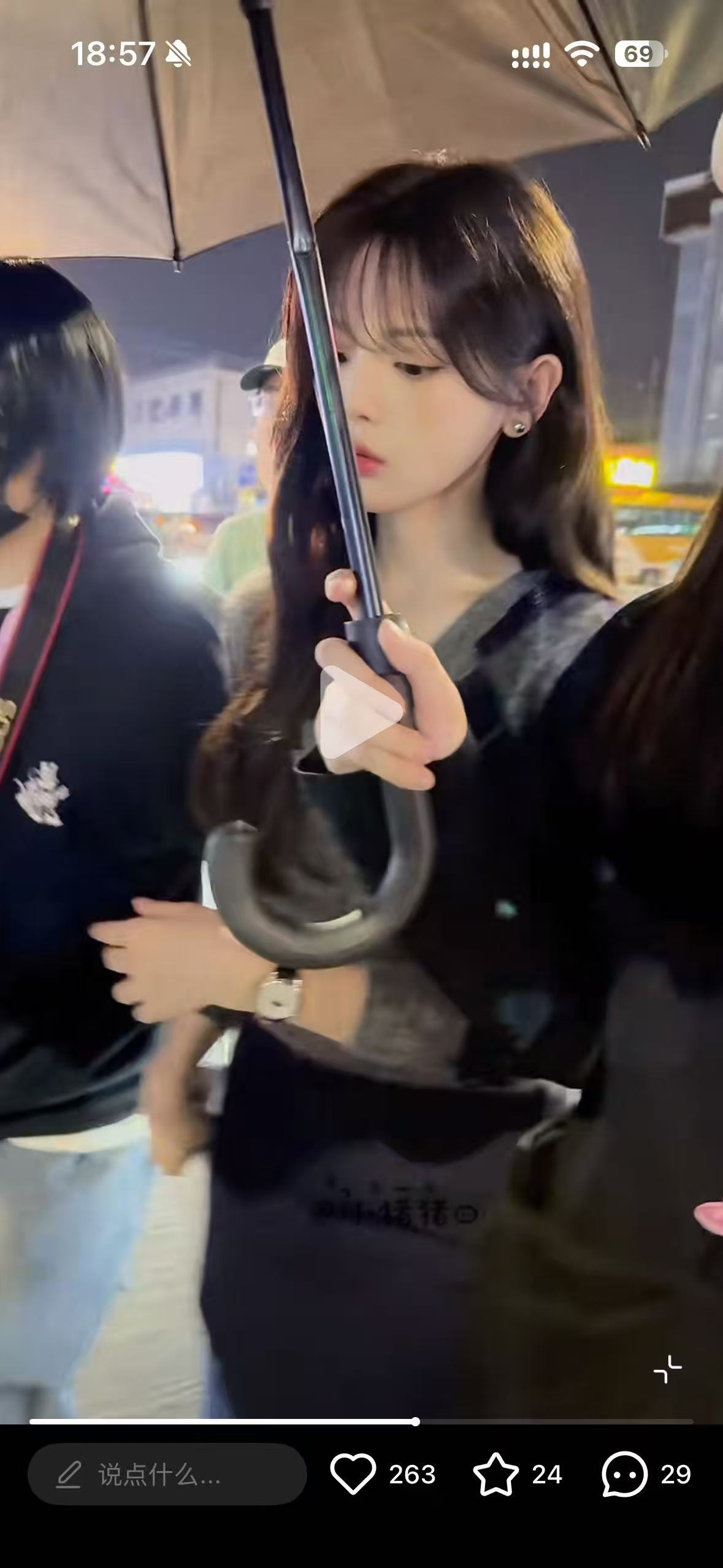 这次是不是该叫向总了[嘻嘻]杨超越向星辰 ·杨超越三分之一的我们 ​​​