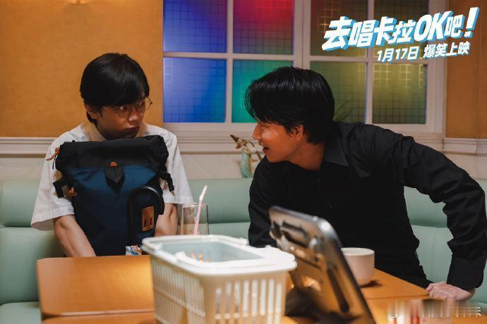 绫野刚 找到自己的舒适区了 瞧，《去唱卡拉 OK 吧！》预告掀起热潮，绫野刚更是