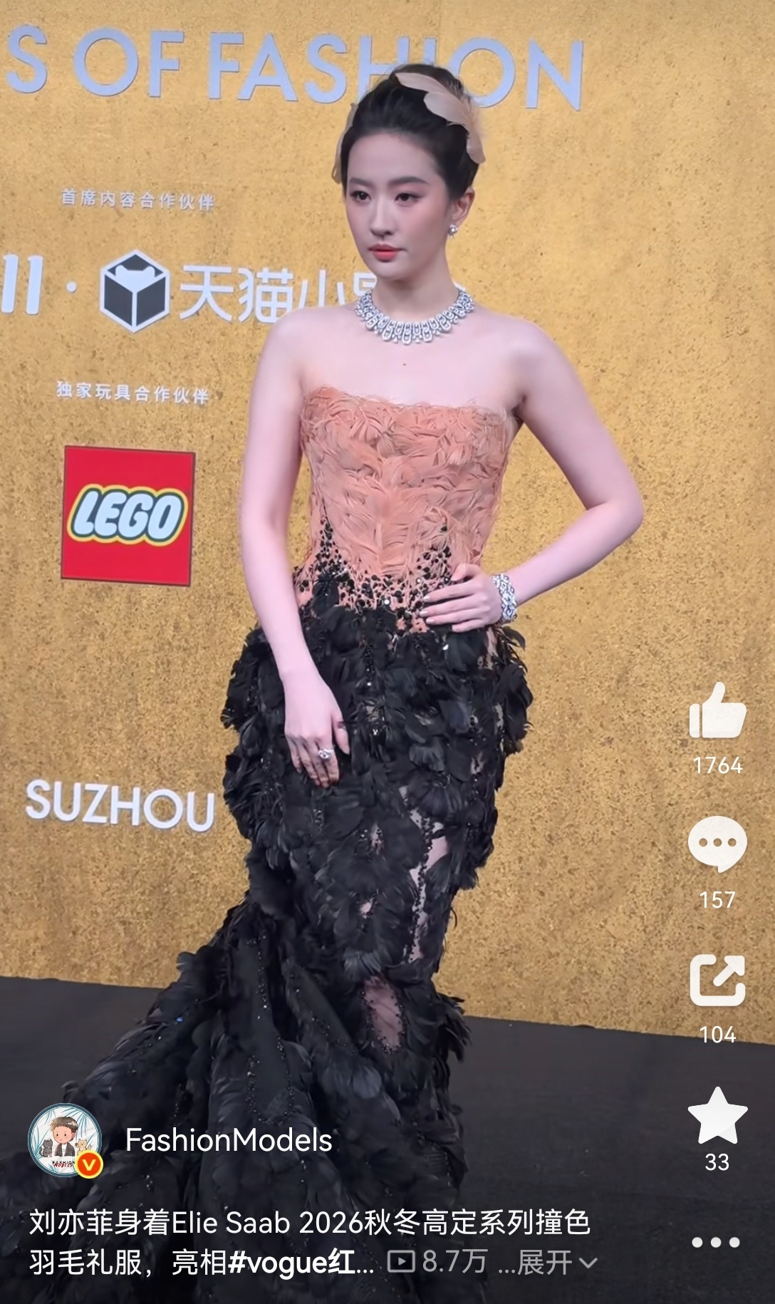 视频更是好看百万倍！！！[舔屏][舔屏][舔屏][舔屏]刘亦菲 凤凰神女 [心]