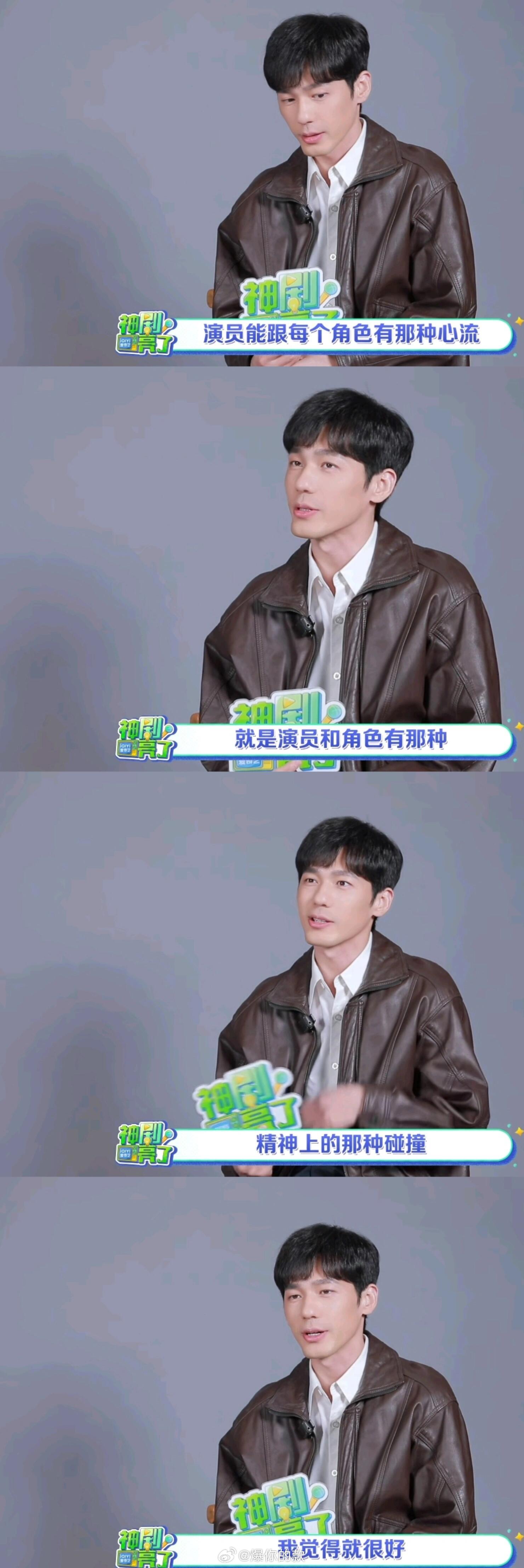 看剧的时候时常有一种徐胜利和白宇产生了灵魂共振的感觉 