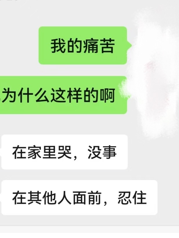 我根本就想不通人和人之间到底为什么会走到闹掰决裂这一步任何一个朋友出现在我人生的