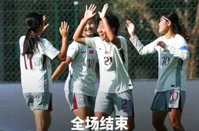 看完U17女足3-0肯尼亚不得不承认的5个事实女足终于呈现上升势头