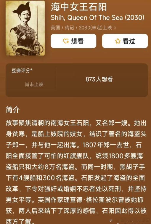 网传刘亦菲肖战主演徐克电影刘亦菲肖战合作电影 惊爆！网传徐克《海中女王石阳》锁定