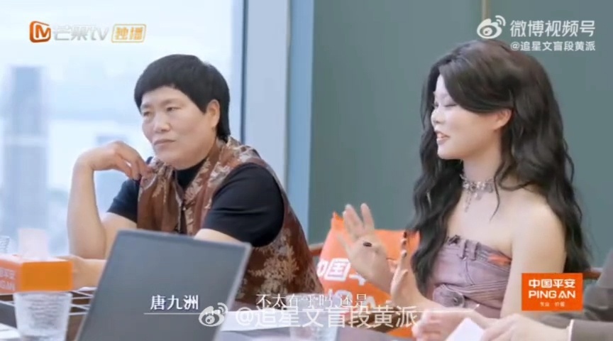 cindy妈妈觉得生女儿没面子初入职场金融季老旧观念束缚着Cindy，职场打拼的