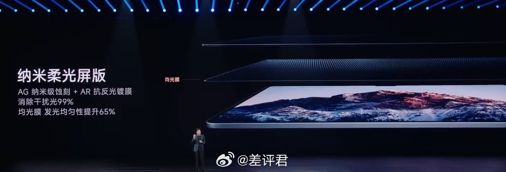 #小米发布会# 小米Pad 7 Ultra十五周年纪念版，号称是巅峰之作：尺寸直