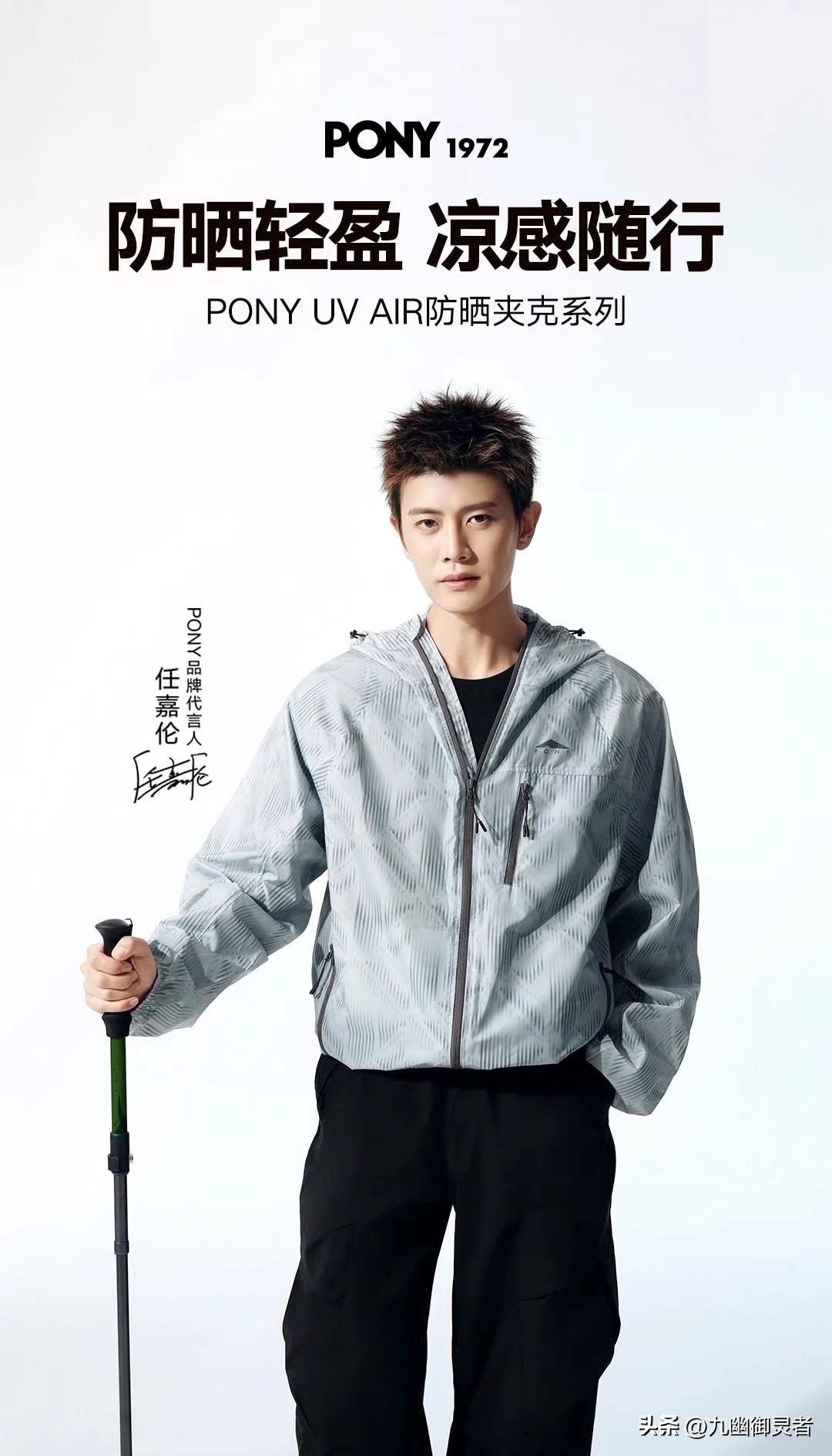 炸裂💥我的天啦！大嘉心心念念的任嘉伦终于出现了，朋友们❗❗❗[送心][送心][