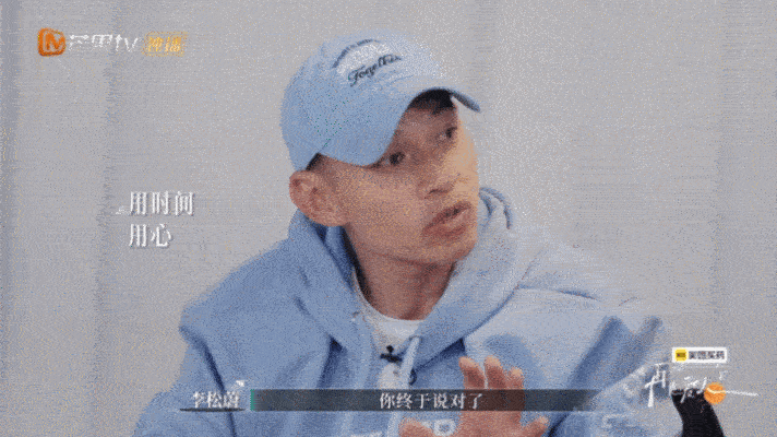 李施嬅终于遇到了她的心理委员李松蔚不仅是观察员，更是李施嬅的嘴替，帮她把藏在心底