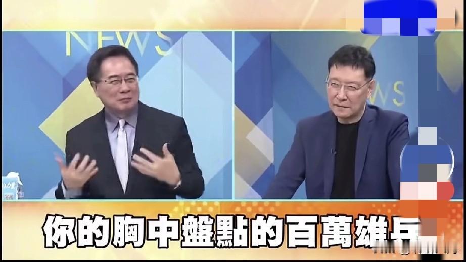 郑丽文掌舵又怎样？蓝营不改内斗的毛病，下次还是白忙活！
 
2024年1月台湾地