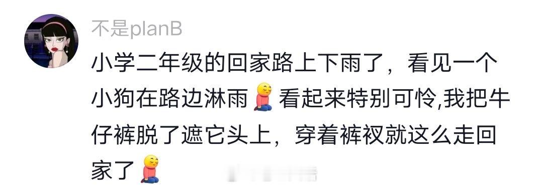 努力搞抽象却还是打不过天赋型选手哈哈哈哈哈哈 ​​​