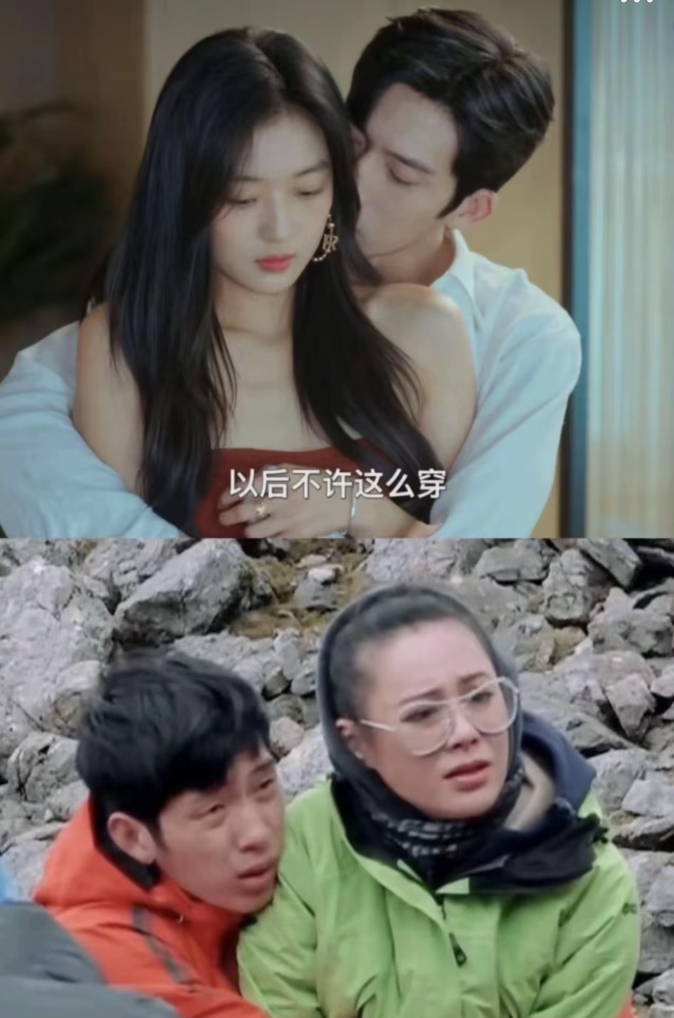 笑得我 ​​​