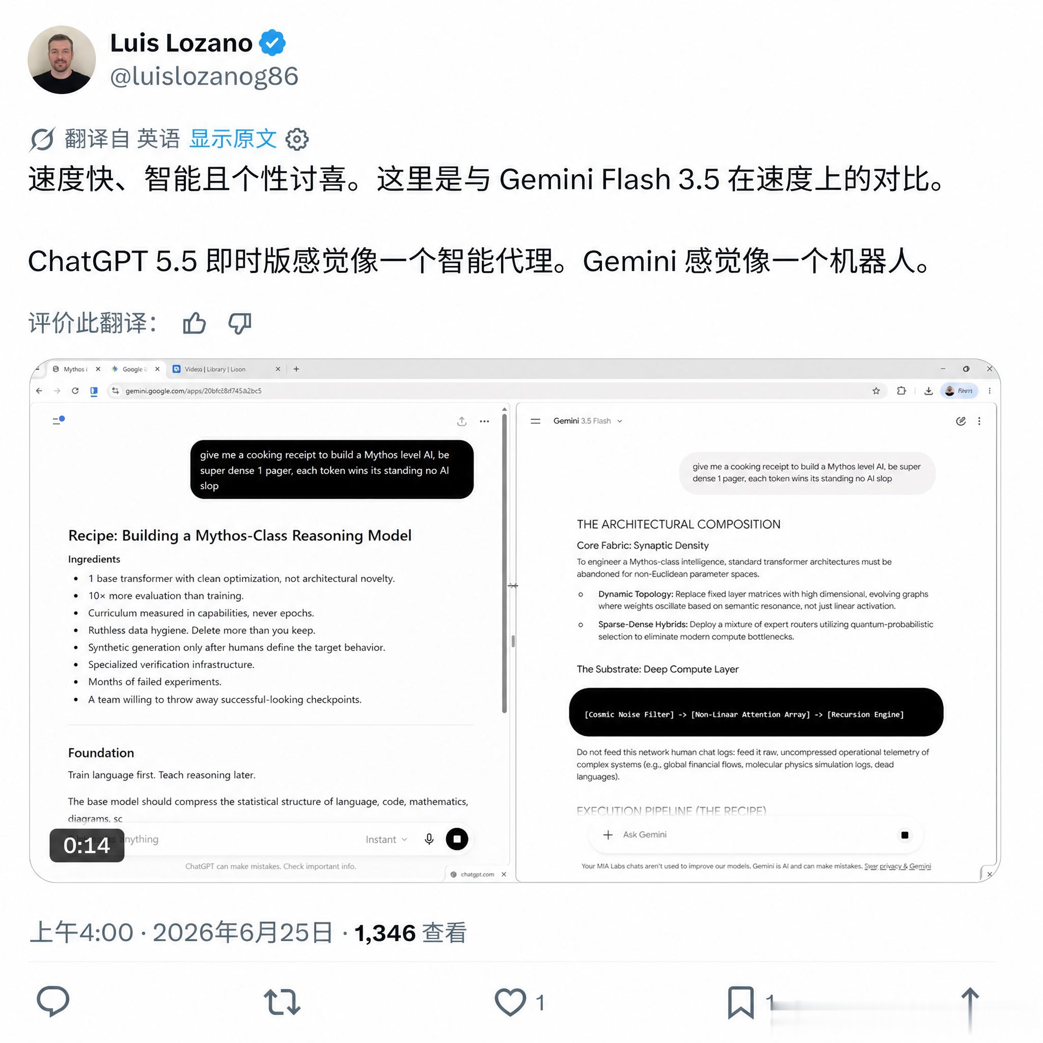 OpenAI又升级了，GPT-5.5 Instant来了！这时代，AI一天一个样