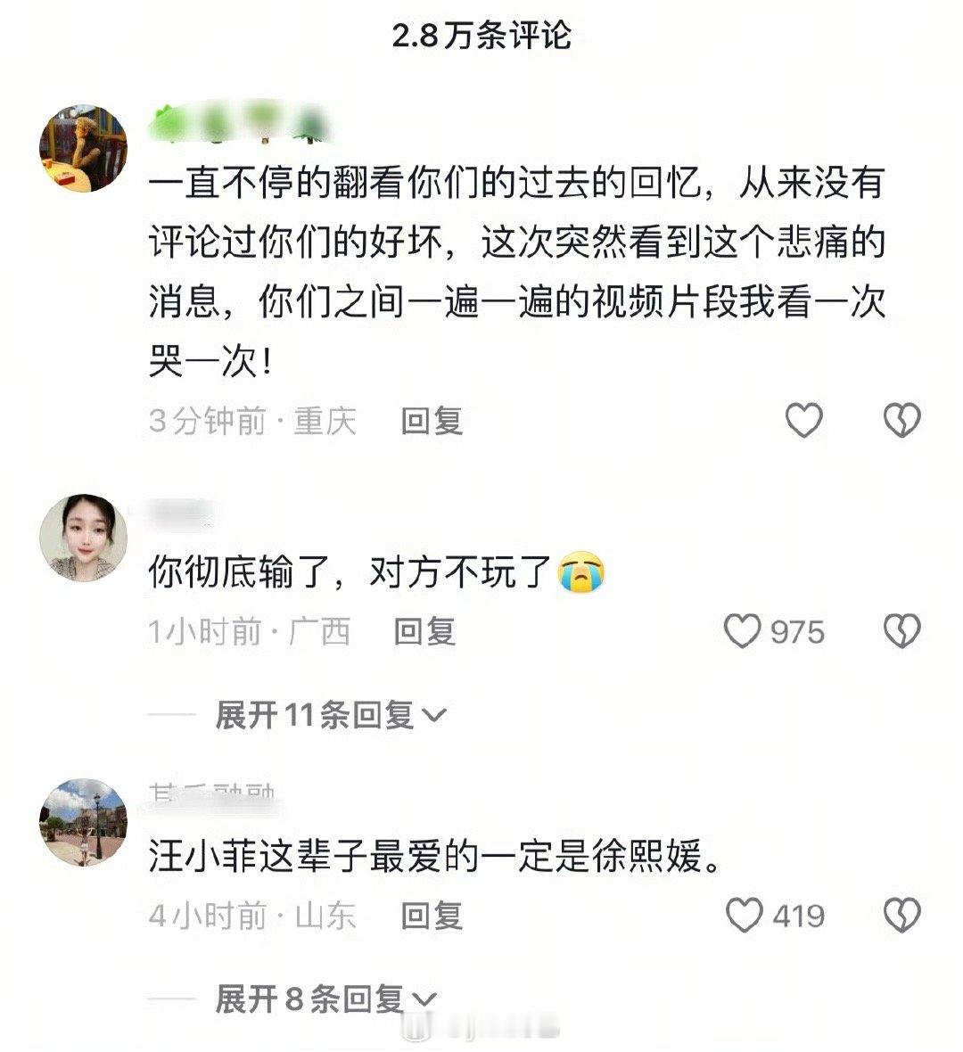 好恶心 你们忘了他婚内出轨的事了吗？？？大s为啥离婚你们忘了吗？？？现在跑来立深