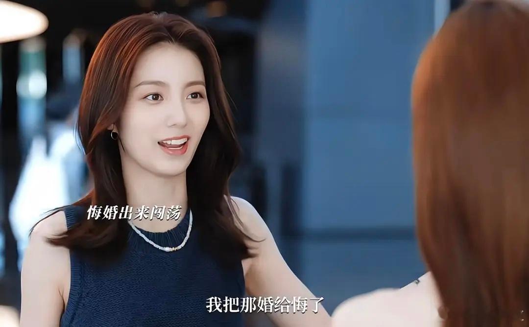 《许我耀眼》女二 ​​​