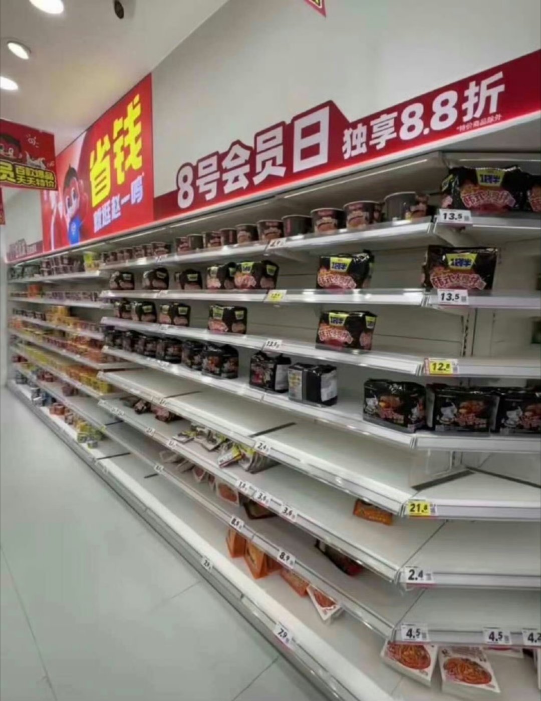 火鸡面被台风孤立了一次台风让火鸡面看透人心 